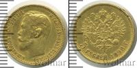 Монета 1894 – 1917 Николай II 5 рублей Золото 1898