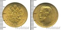 Монета 1894 – 1917 Николай II 5 рублей Золото 1900