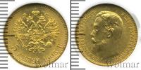 Монета 1894 – 1917 Николай II 5 рублей Золото 1903
