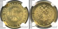 Монета 1881 – 1894 Александр III 10 марок Золото 1882