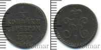 Монета 1825 – 1855 Николай I 1/2 копейки Медь 1840
