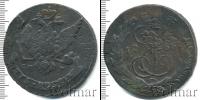 Монета 1762 – 1796 Екатерина II 5 копеек Медь 1766