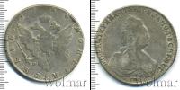 Монета 1762 – 1796 Екатерина II 1 рубль Серебро 1786
