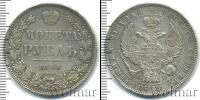 Монета 1825 – 1855 Николай I 1 рубль Серебро 1844