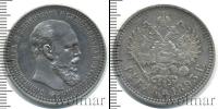 Монета 1881 – 1894 Александр III 1 рубль Серебро 1893