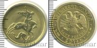 Монета Современная Россия 50 рублей Золото 2014