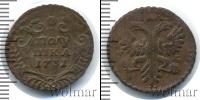 Монета 1730 – 1740 Анна Иоанновна 1 полушка Медь 1731