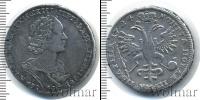 Монета 1689 – 1725 Петр I 1 полтина Серебро 1724
