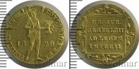 Монета 1825 – 1855 Николай I 1 дукат Золото 1829
