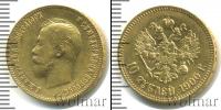 Монета 1894 – 1917 Николай II 10 рублей Золото 1900