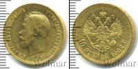 Монета 1894 – 1917 Николай II 10 рублей Золото 1902