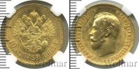 Монета 1894 – 1917 Николай II 10 рублей Золото 1903
