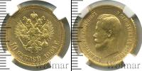 Монета 1894 – 1917 Николай II 10 рублей Золото 1904