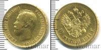 Монета 1894 – 1917 Николай II 10 рублей Золото 1911