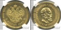 Монета 1881 – 1894 Александр III 5 рублей Золото 1888