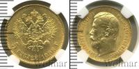 Монета 1894 – 1917 Николай II 5 рублей Золото 1898