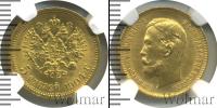 Монета 1894 – 1917 Николай II 5 рублей Золото 1904