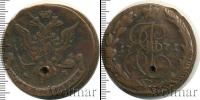 Монета 1762 – 1796 Екатерина II 5 копеек Медь 1771