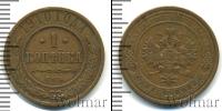 Монета 1894 – 1917 Николай II 1 копейка Медь 1910