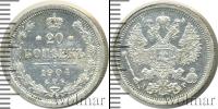 Монета 1894 – 1917 Николай II 20 копеек Серебро 1904