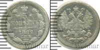 Монета 1881 – 1894 Александр III 5 копеек Серебро 1882