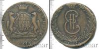 Монета 1762 – 1796 Екатерина II 10 копеек Медь 1767