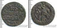 Монета 1689 – 1725 Петр I 1 копейка Медь 1712