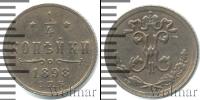 Монета 1894 – 1917 Николай II 1/4 копейки Медь 1898