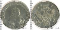 Монета 1741 – 1761 Елизавета Петровна 1 рубль Серебро 1749