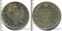 Монета 1801 – 1825 Александр I 1 рубль Серебро 1813