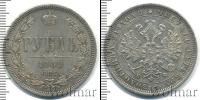 Монета 1881 – 1894 Александр III 1 рубль Серебро 1882