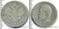 Монета 1894 – 1917 Николай II 50 копеек Серебро 1895