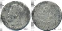 Монета 1894 – 1917 Николай II 50 копеек Серебро 1896