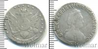 Монета 1762 – 1796 Екатерина II 15 копеек Серебро 1791