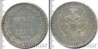 Монета 1825 – 1855 Николай I 1 1/2 рубля Серебро 1835