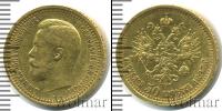 Монета 1894 – 1917 Николай II 7 рублей 50 копеек Золото 1897