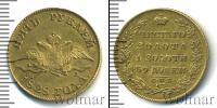 Монета 1825 – 1855 Николай I 5 рублей Золото 1828