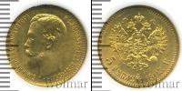 Монета 1894 – 1917 Николай II 5 рублей Золото 1903