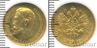 Монета 1894 – 1917 Николай II 5 рублей Золото 1903