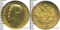 Монета 1894 – 1917 Николай II 5 рублей Золото 1904