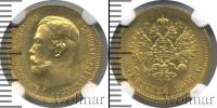 Монета 1894 – 1917 Николай II 5 рублей Золото 1909