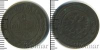 Монета 1894 – 1917 Николай II 2 копейки Медь 1898