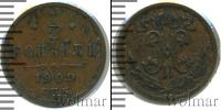 Монета 1894 – 1917 Николай II 1/2 копейки Медь 1909
