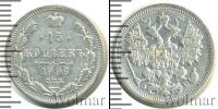 Монета 1894 – 1917 Николай II 15 копеек Серебро 1906
