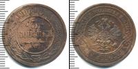 Монета 1894 – 1917 Николай II 3 копейки Медь 1908