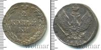Монета 1801 – 1825 Александр I 2 копейки Медь 1811