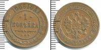 Монета 1894 – 1917 Николай II 1 копейка Медь 1906