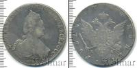 Монета 1762 – 1796 Екатерина II 1 рубль Серебро 1786