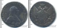 Монета 1762 – 1762 Петр III Федорович 1 полтина Серебро 1762