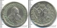 Монета 1741 – 1761 Елизавета Петровна 1 полуполтинник Серебро 1749
